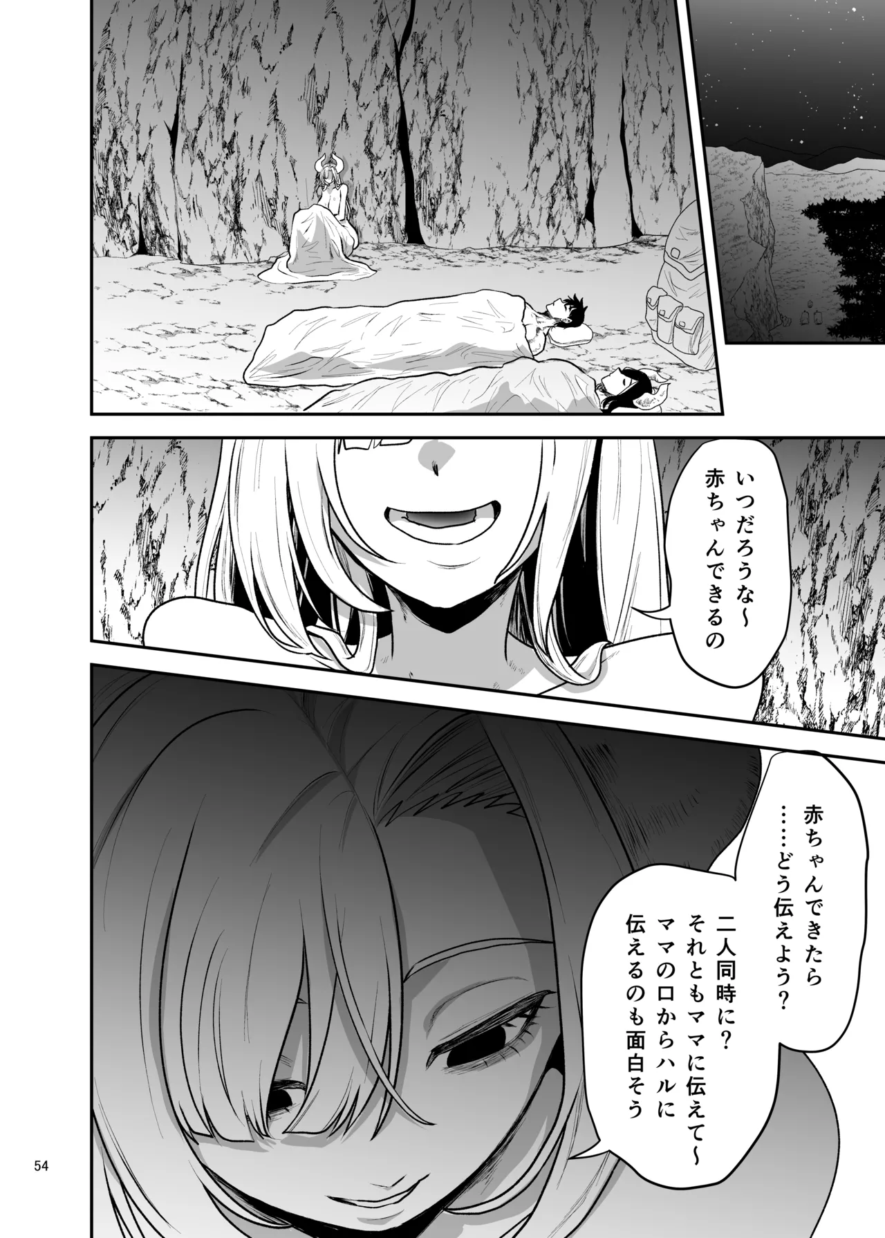 หน้า 55