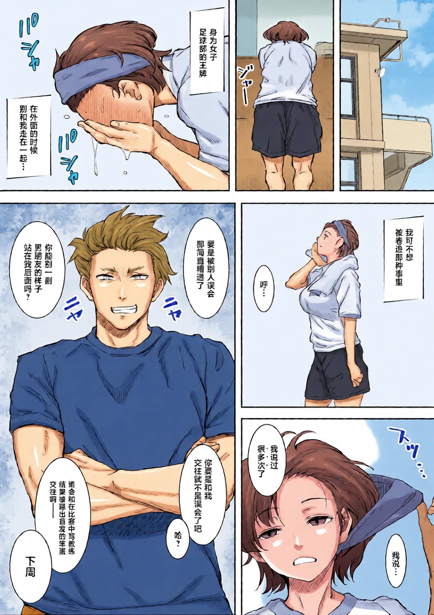 หน้า 8