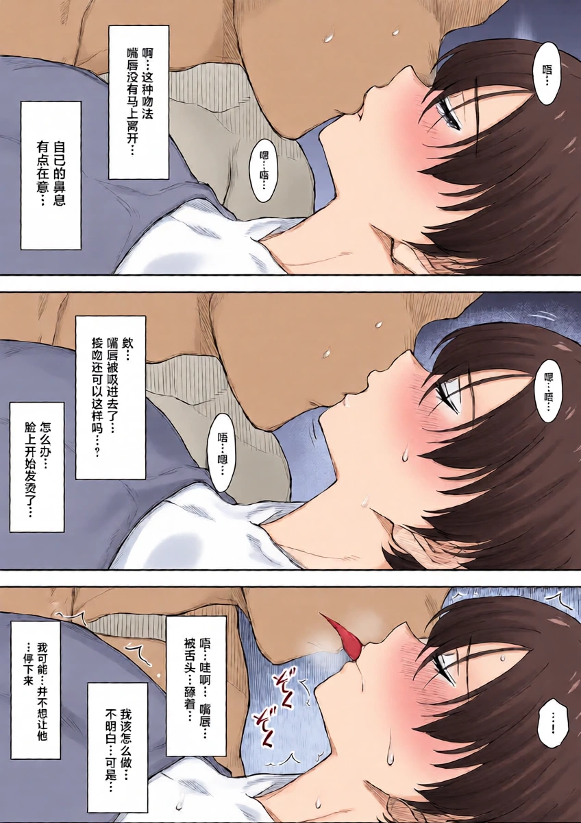 หน้า 16