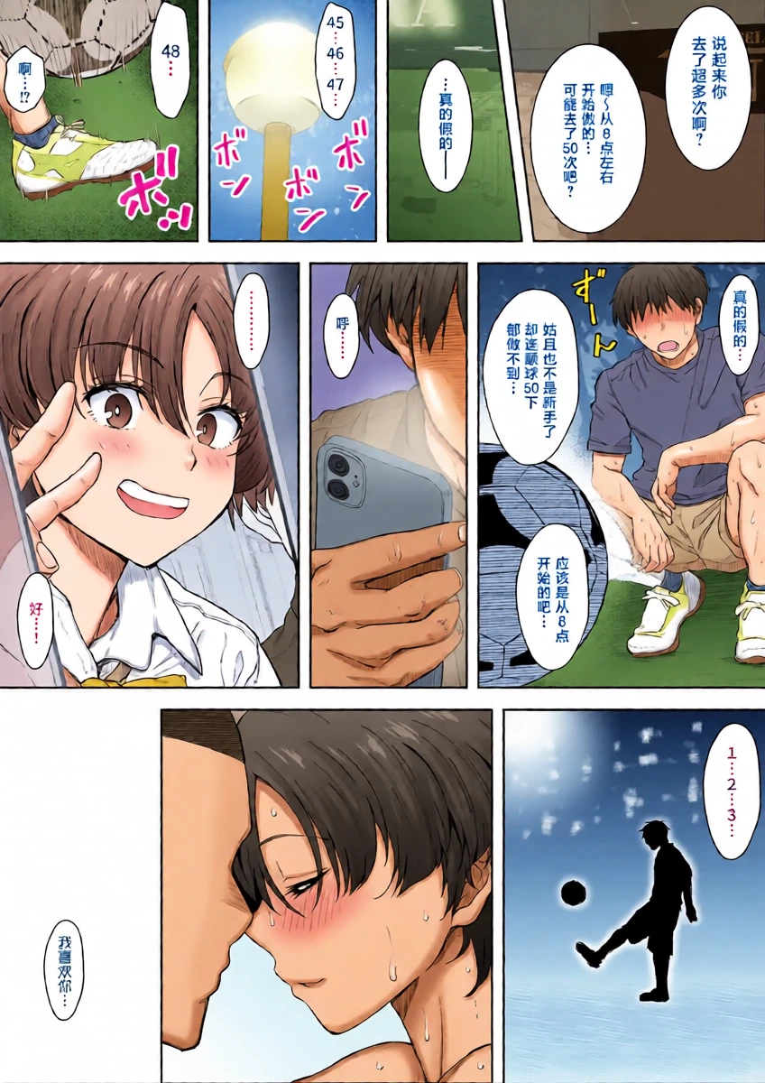 หน้า 38