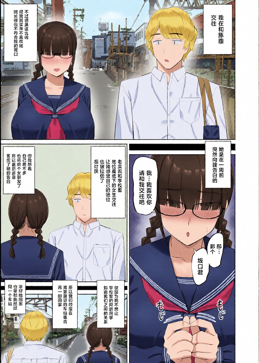 หน้า 6