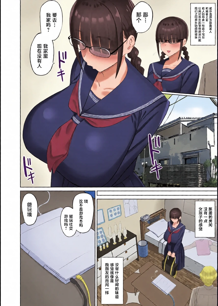 หน้า 7