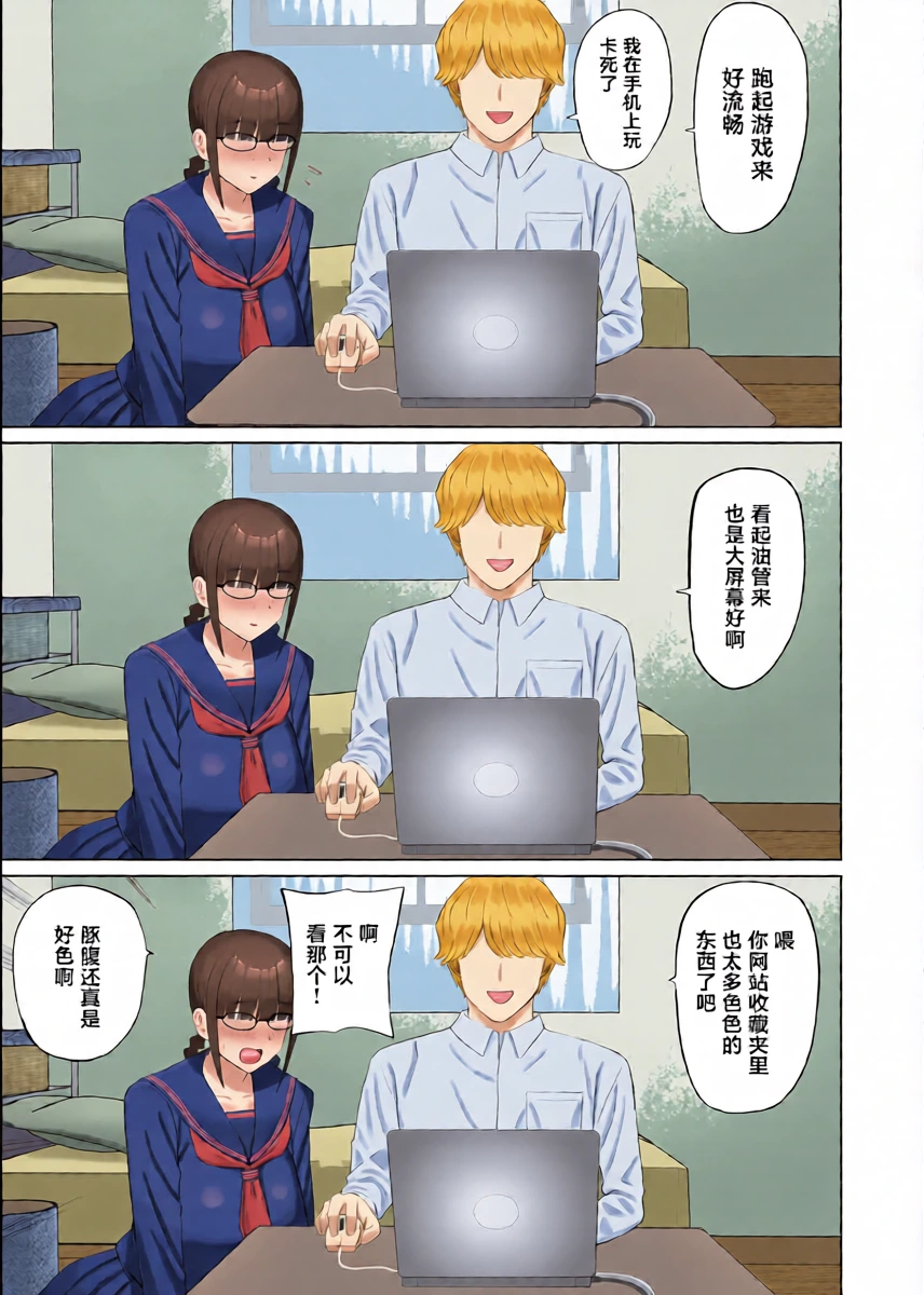 หน้า 8