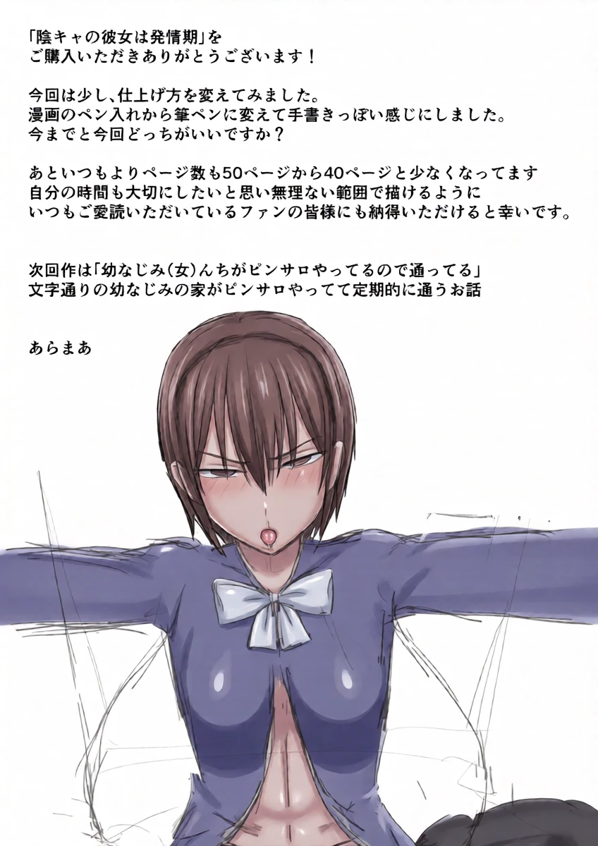 หน้า 43