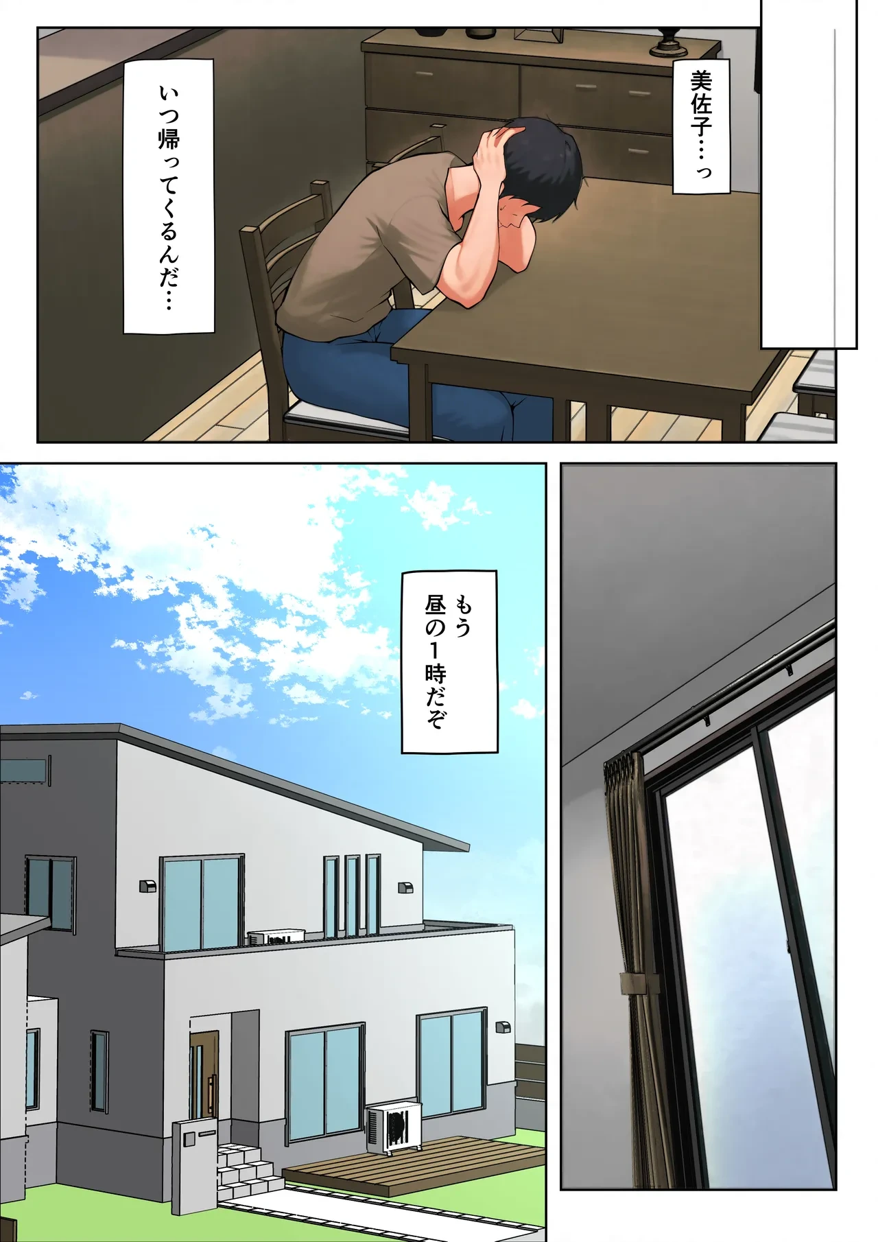 หน้า 17