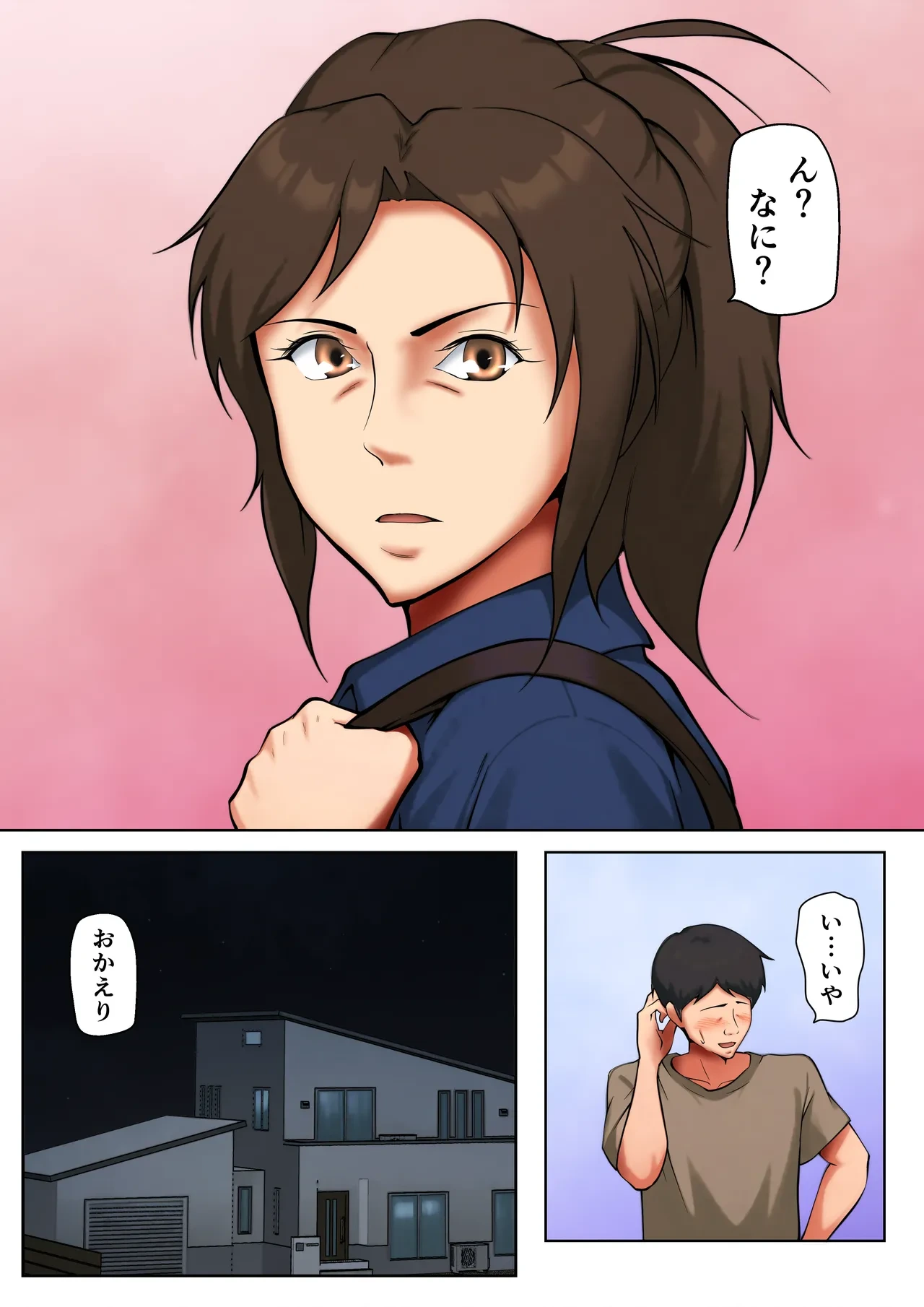 หน้า 26