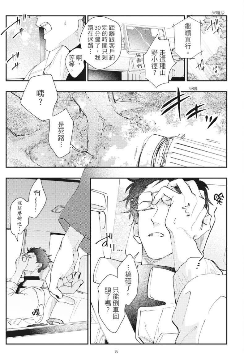 หน้า 9