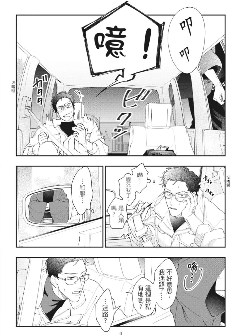 หน้า 10