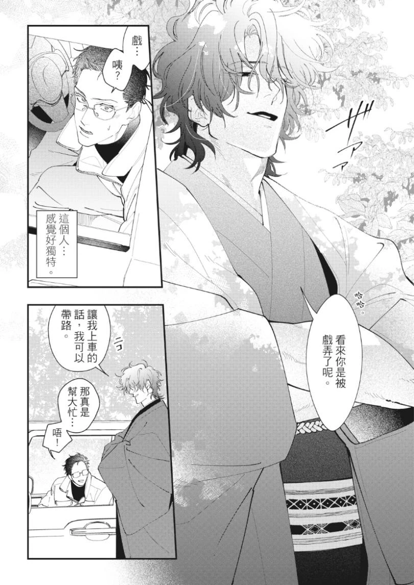 หน้า 11
