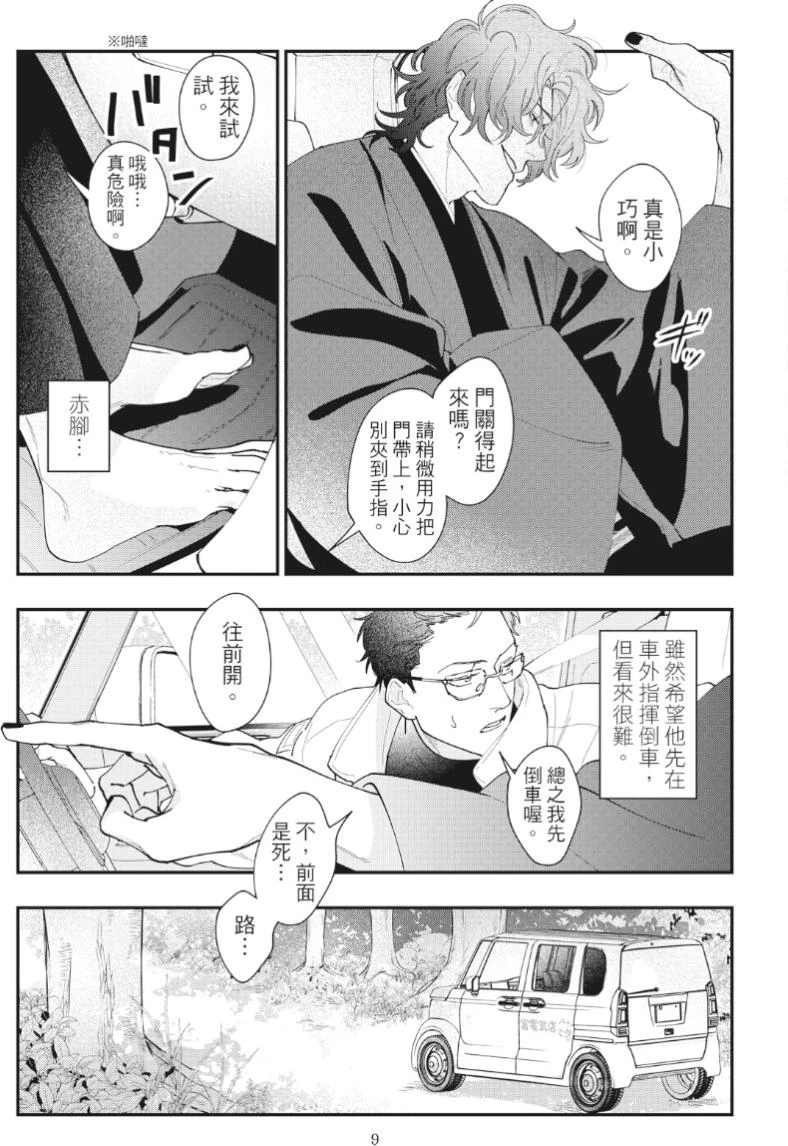หน้า 13