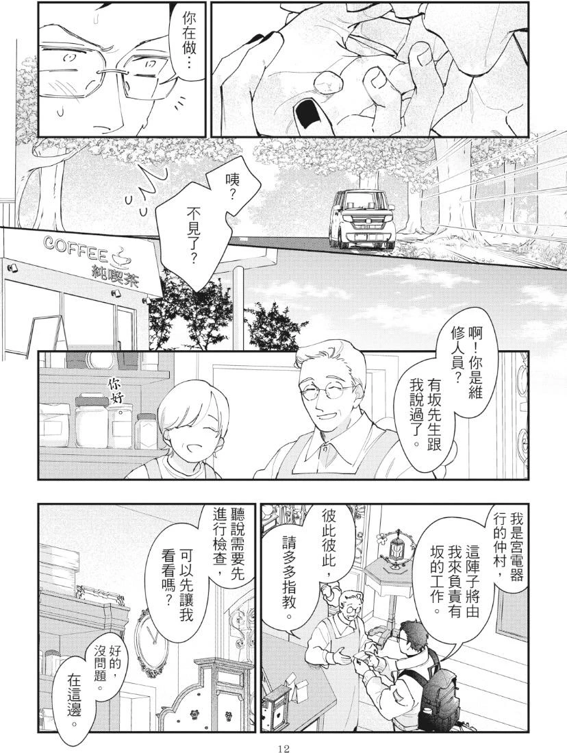 หน้า 16