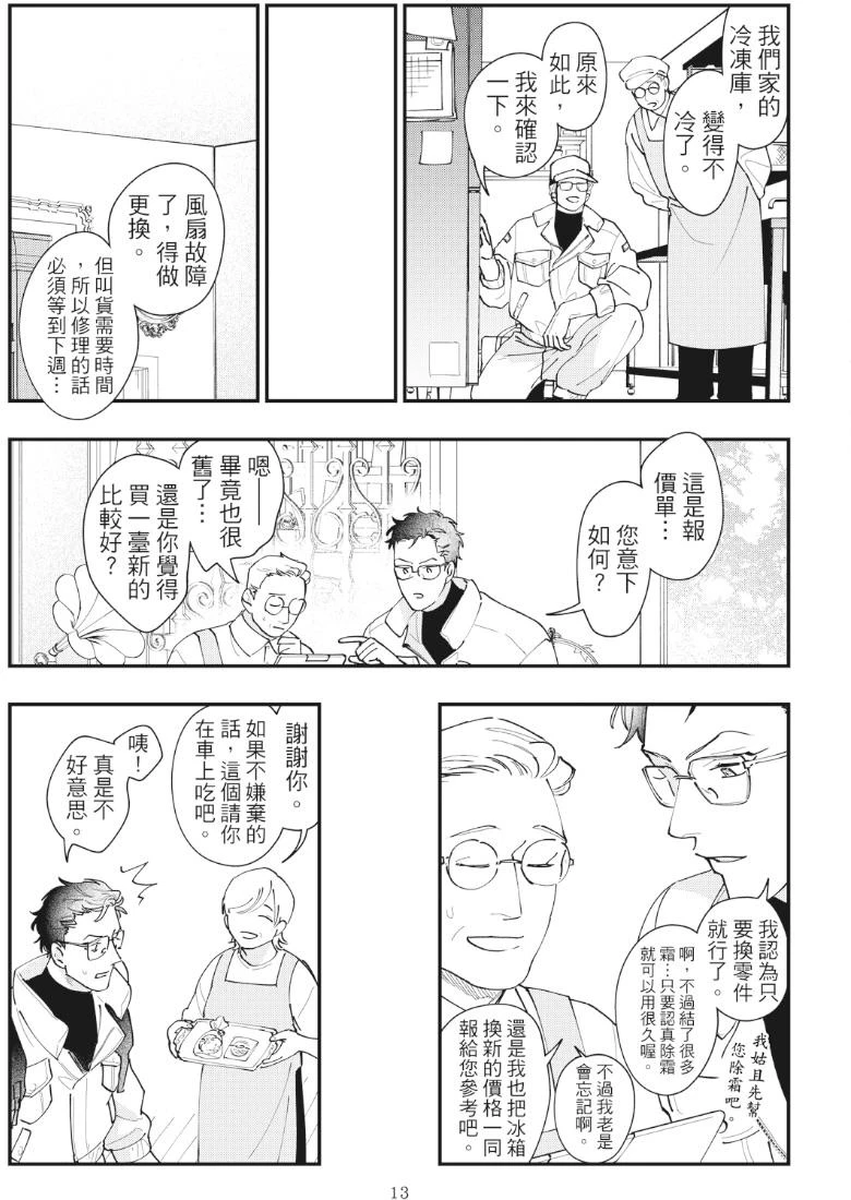 หน้า 17