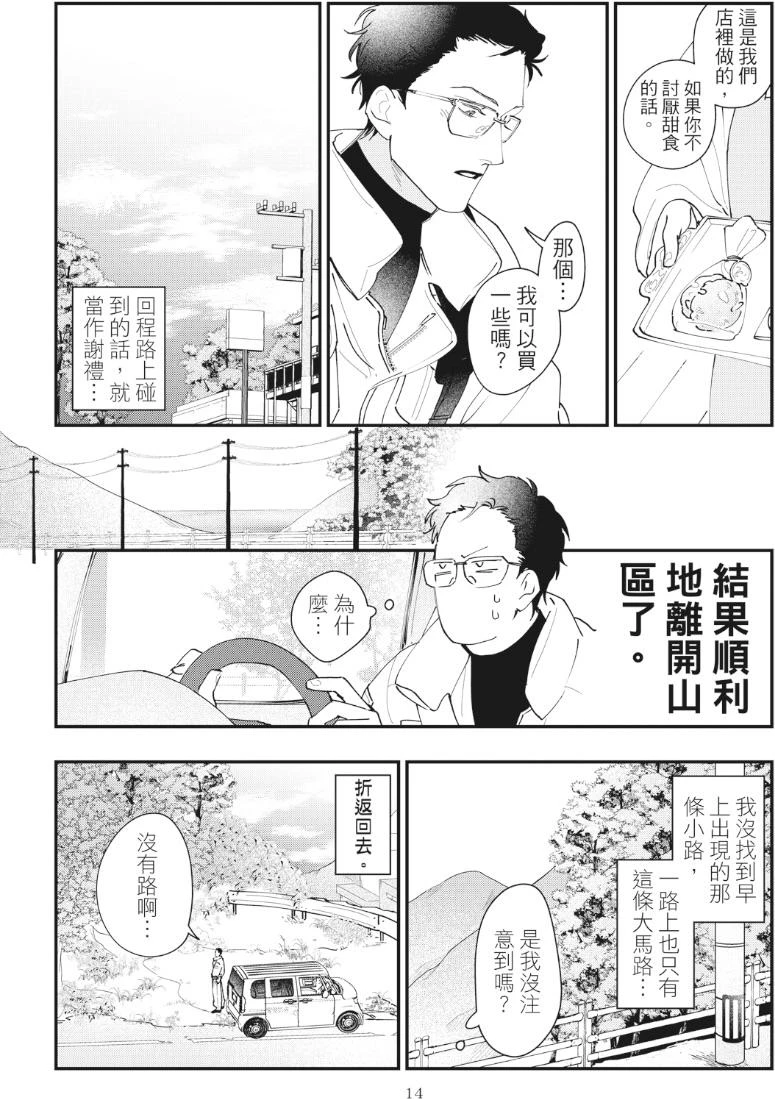 หน้า 18