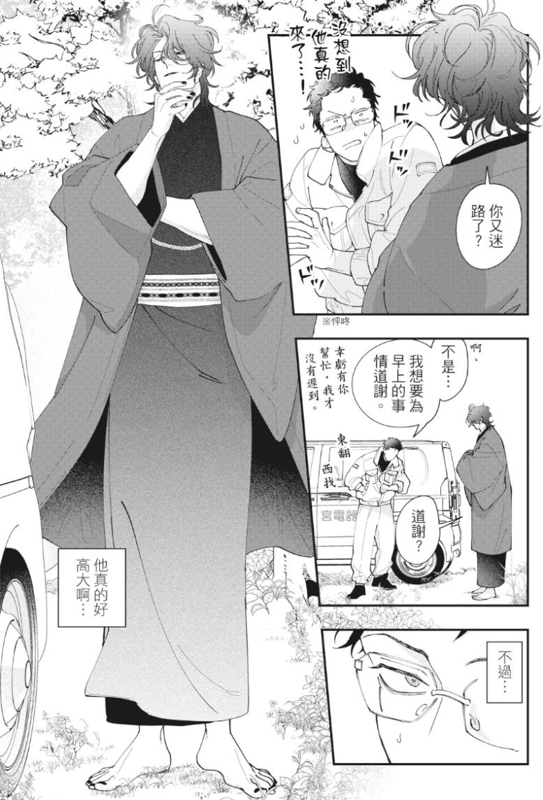 หน้า 20