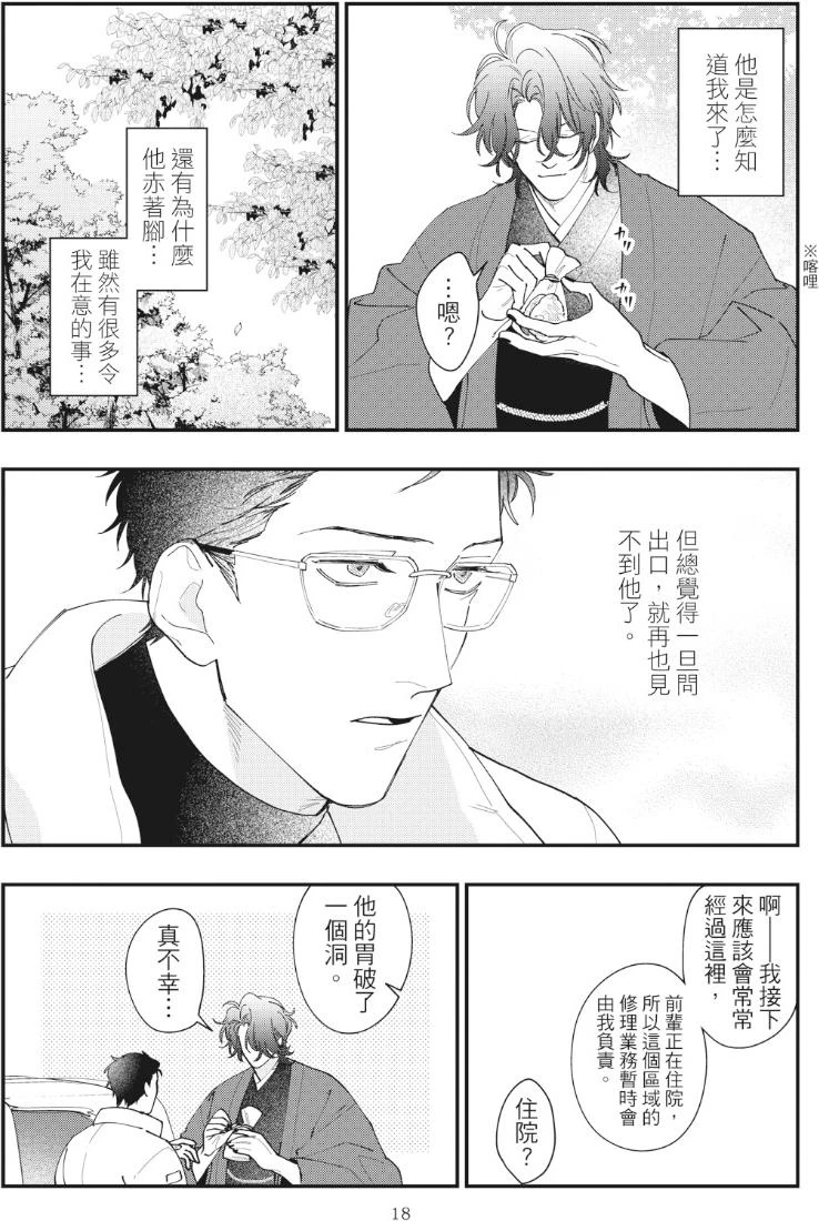 หน้า 22