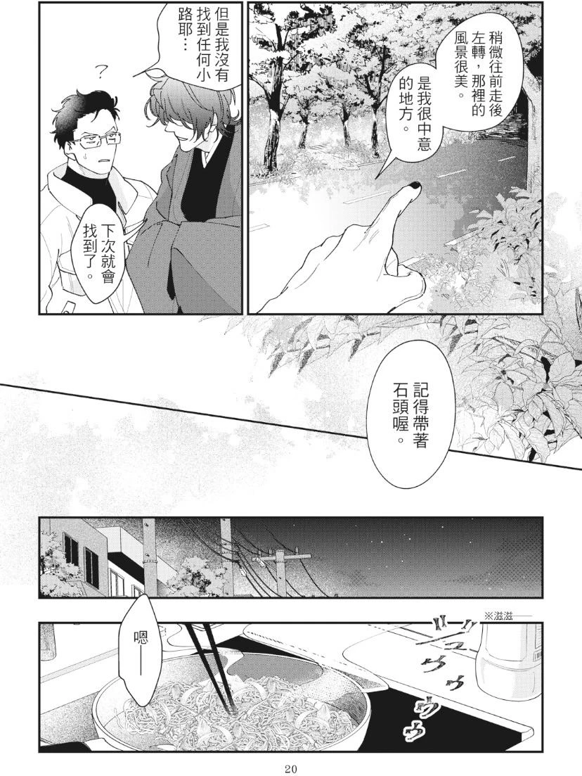 หน้า 24