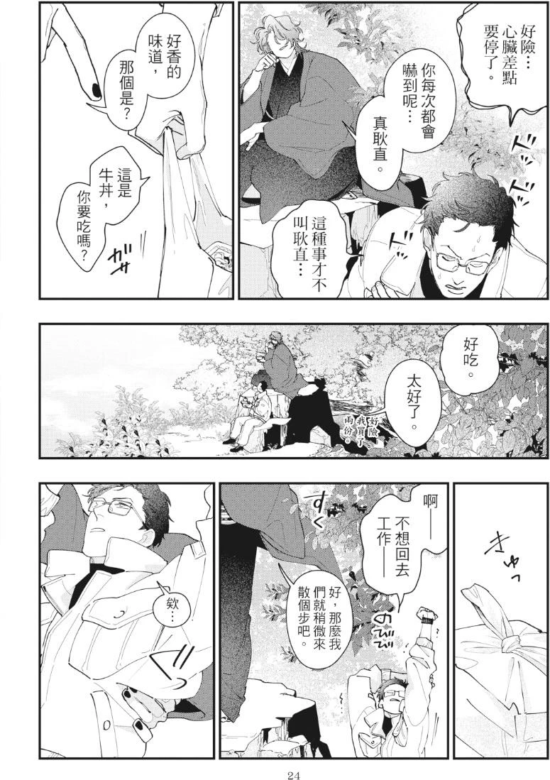 หน้า 28