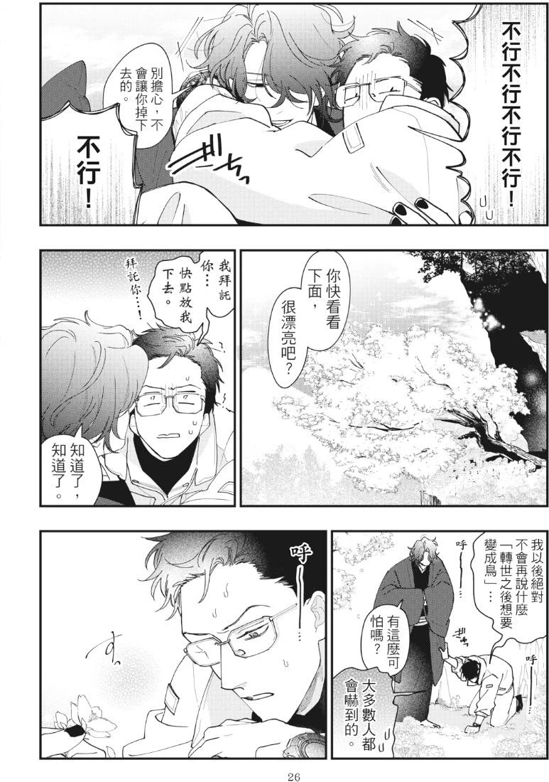 หน้า 30