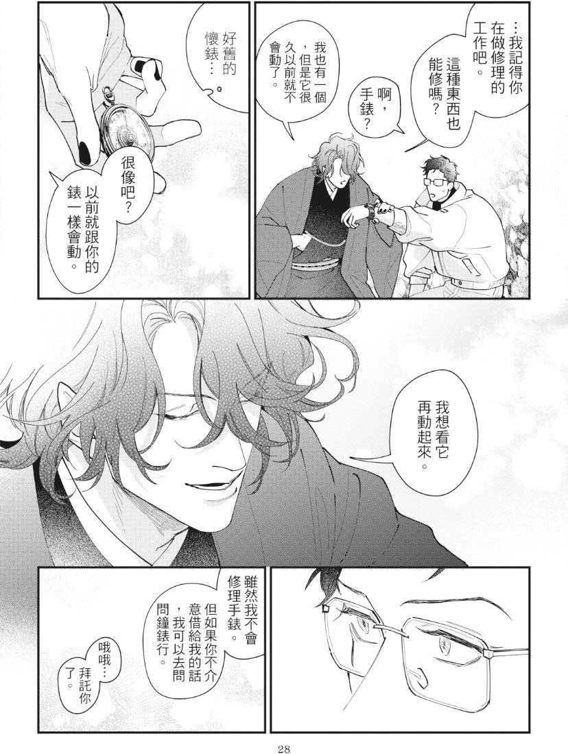 หน้า 32