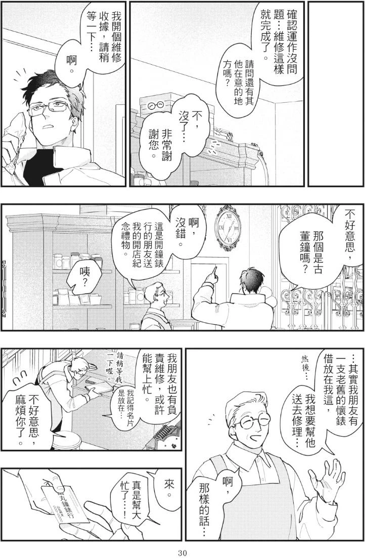 หน้า 34