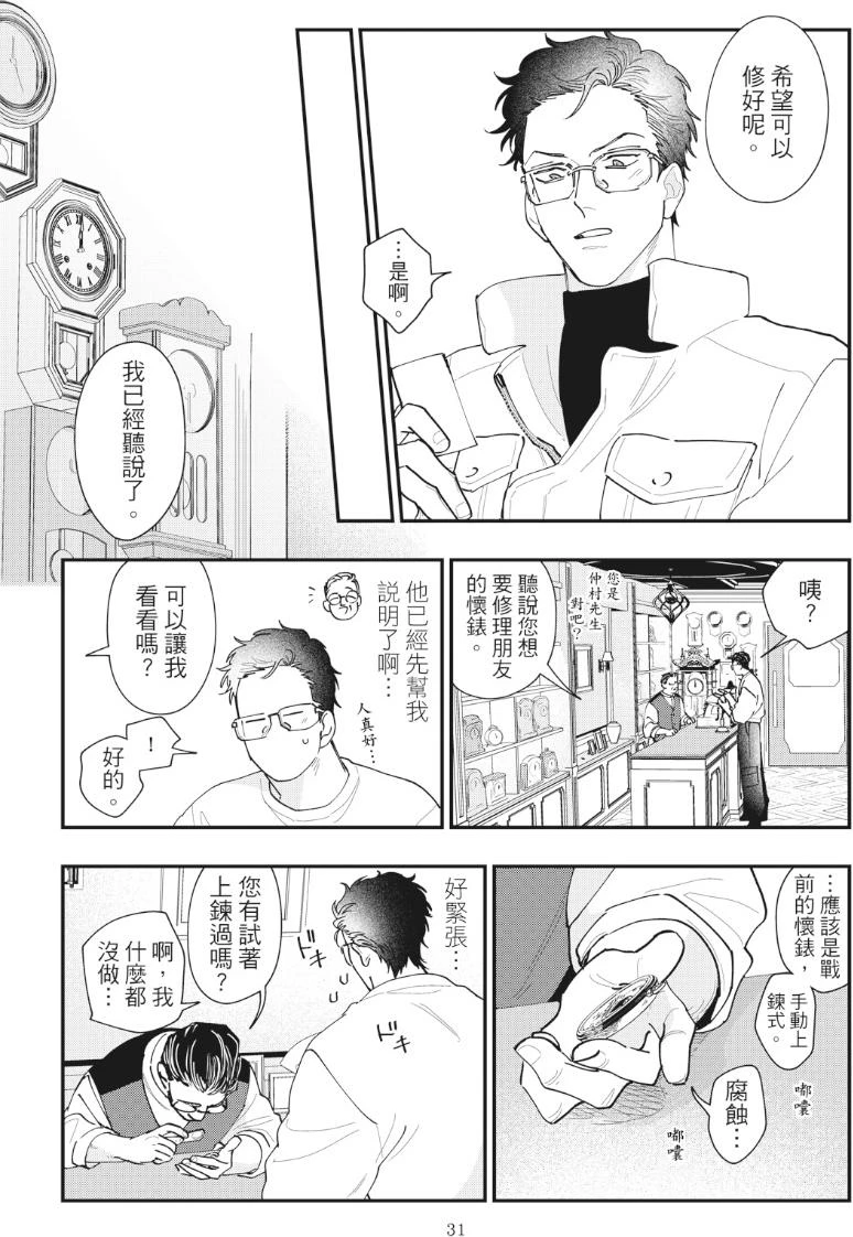 หน้า 35