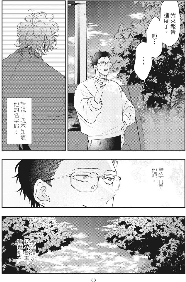 หน้า 37