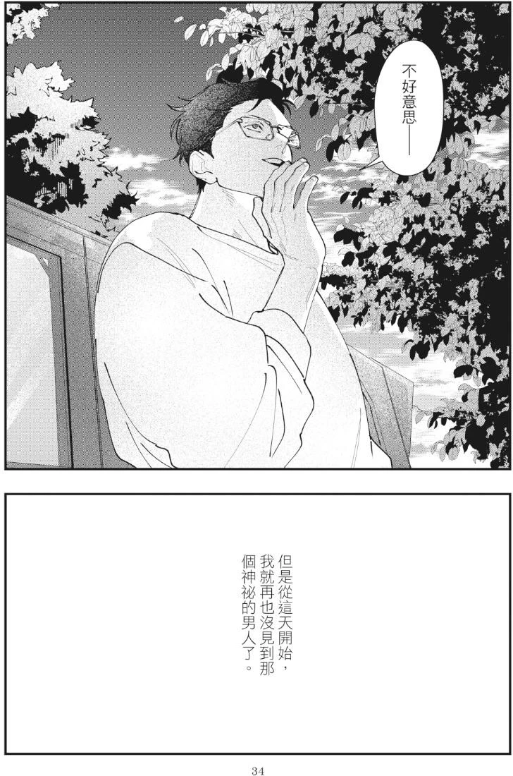 หน้า 38