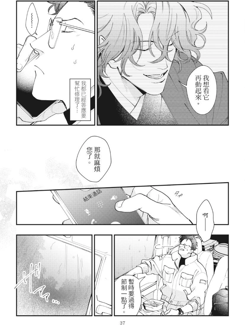 หน้า 41