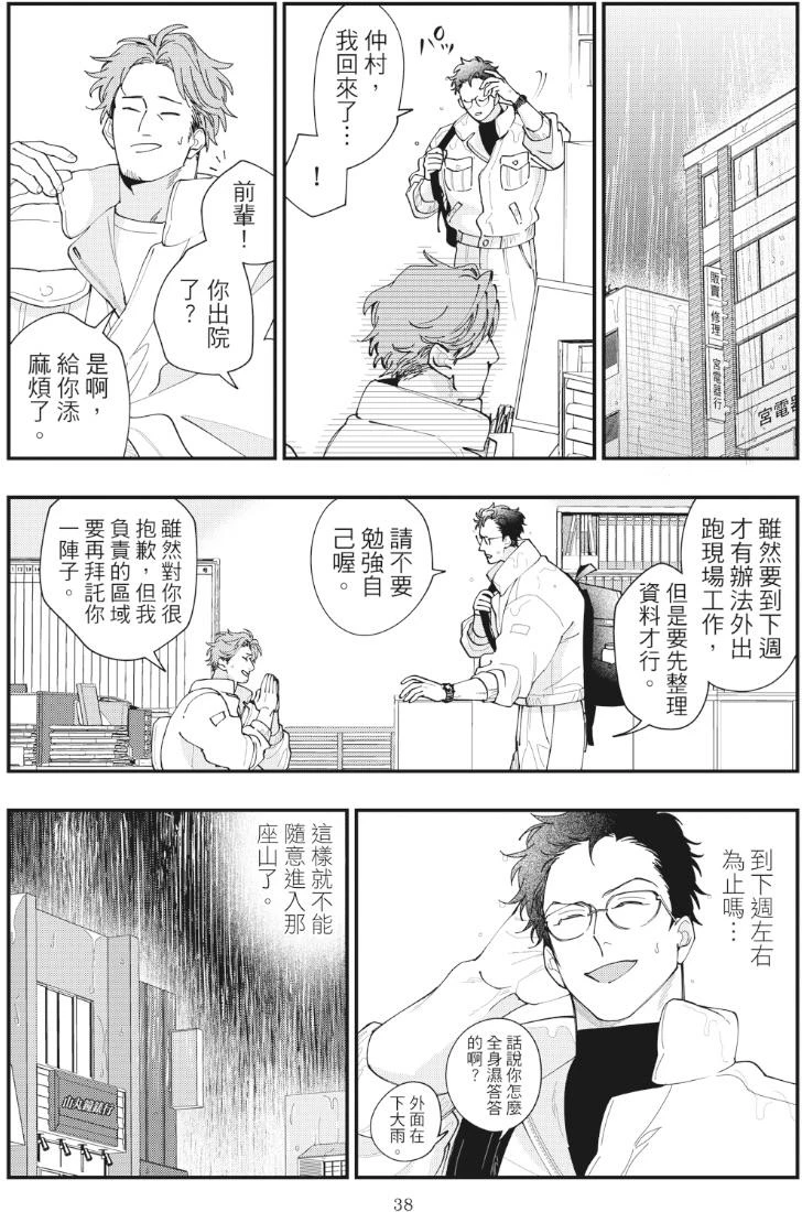 หน้า 42