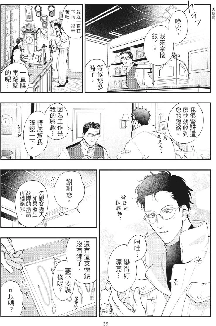 หน้า 43