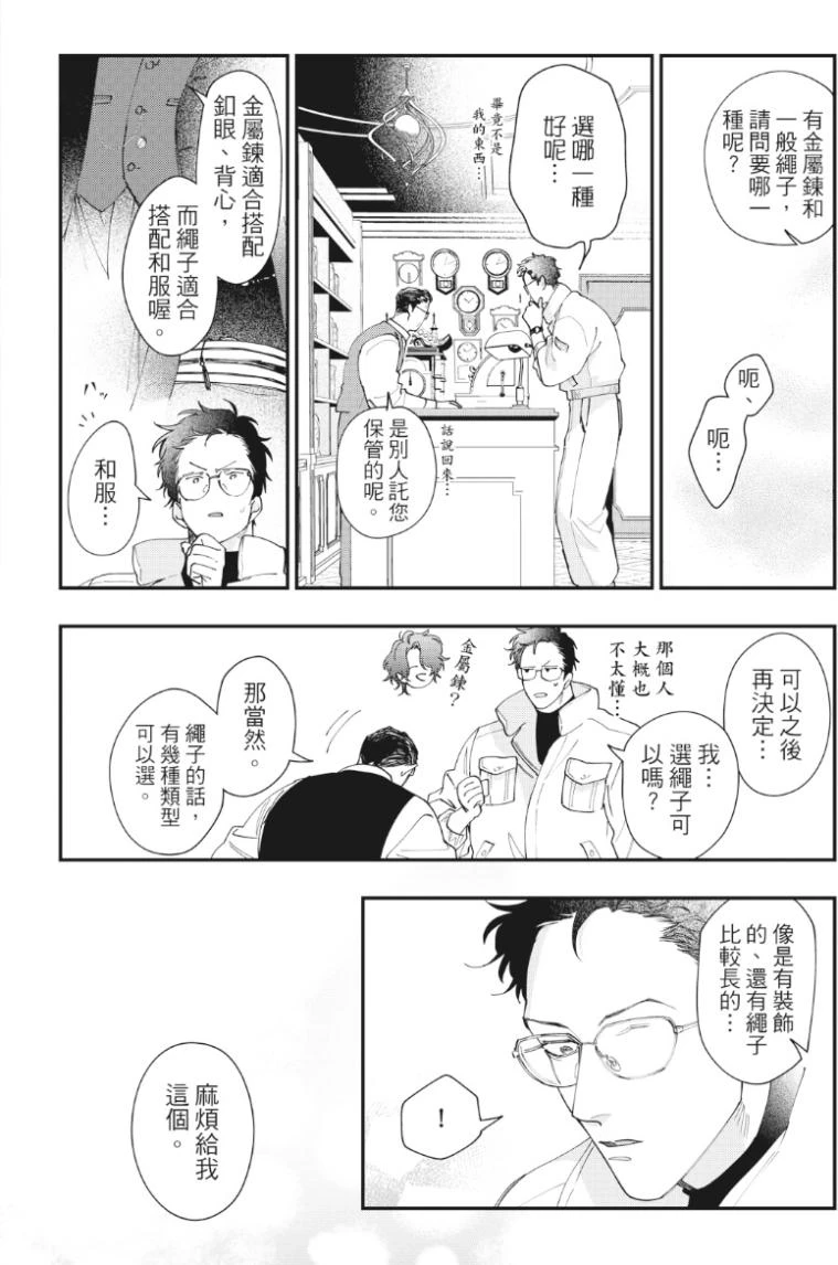 หน้า 44