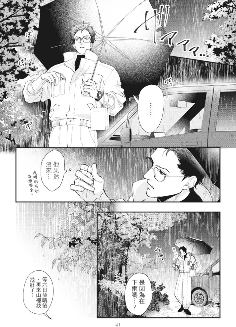 หน้า 45