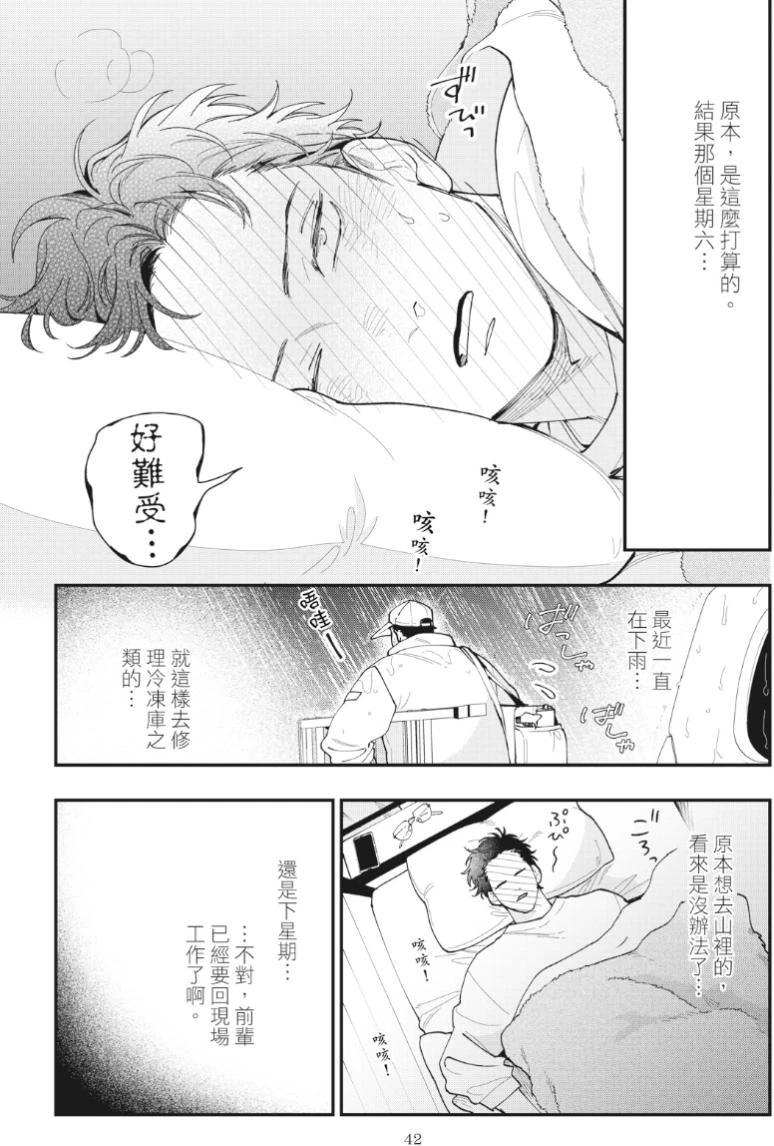 หน้า 46