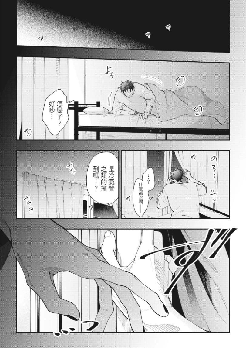 หน้า 47