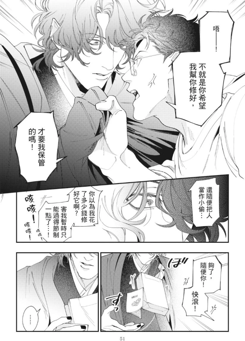หน้า 55