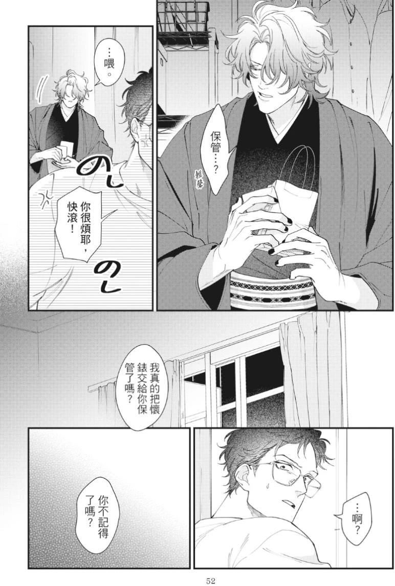 หน้า 56