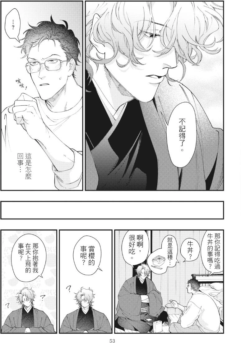 หน้า 57
