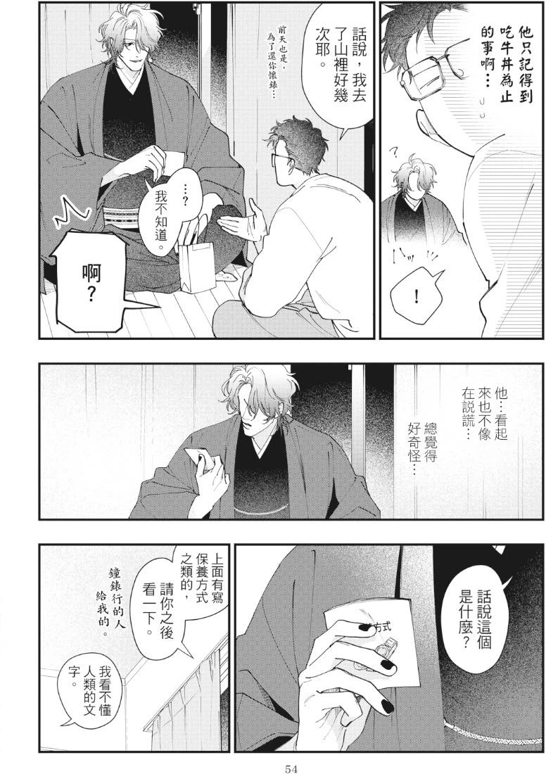 หน้า 58