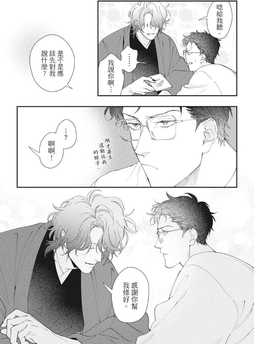 หน้า 59