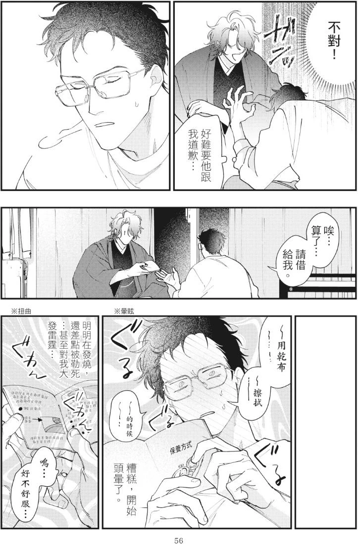 หน้า 60