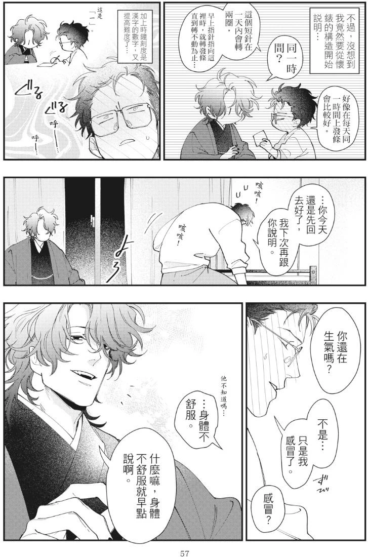 หน้า 61