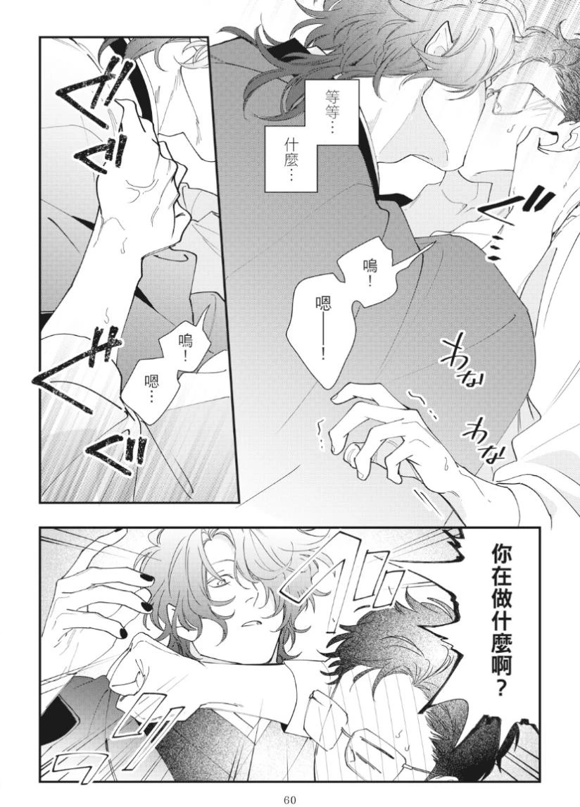 หน้า 64