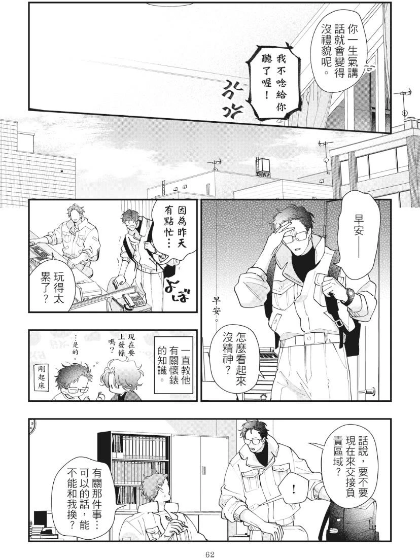 หน้า 66