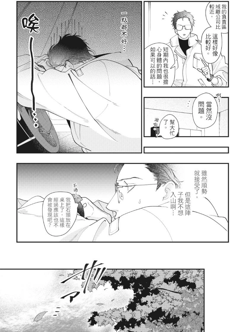 หน้า 67