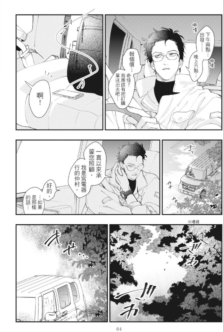 หน้า 68
