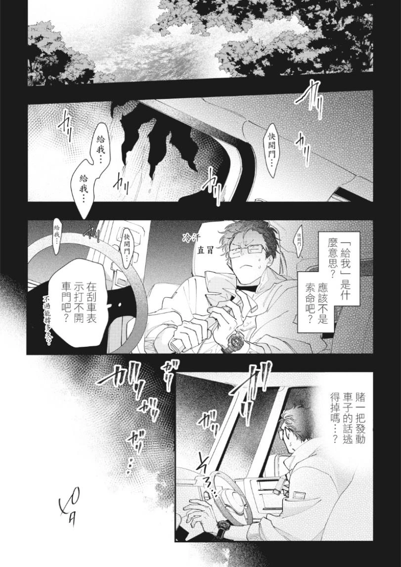 หน้า 72