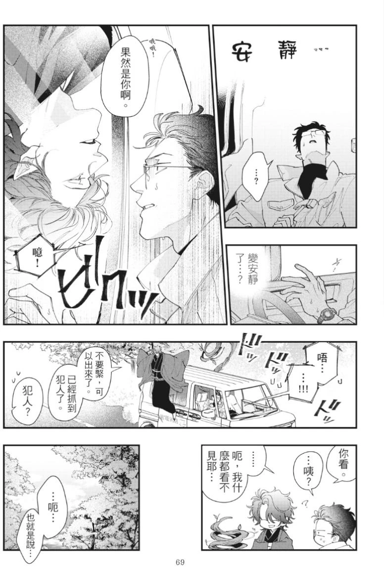 หน้า 73