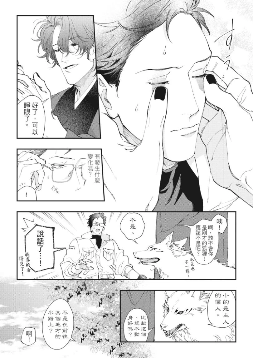 หน้า 79