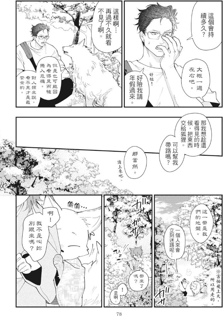 หน้า 82