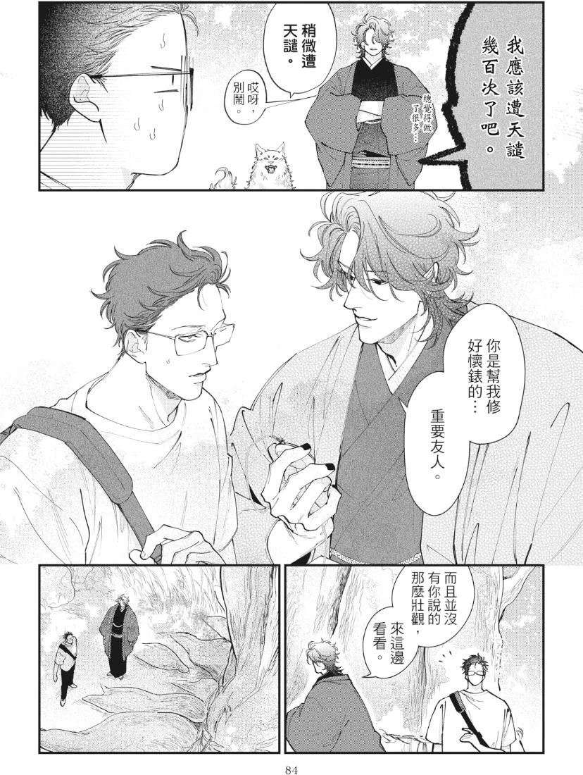 หน้า 88